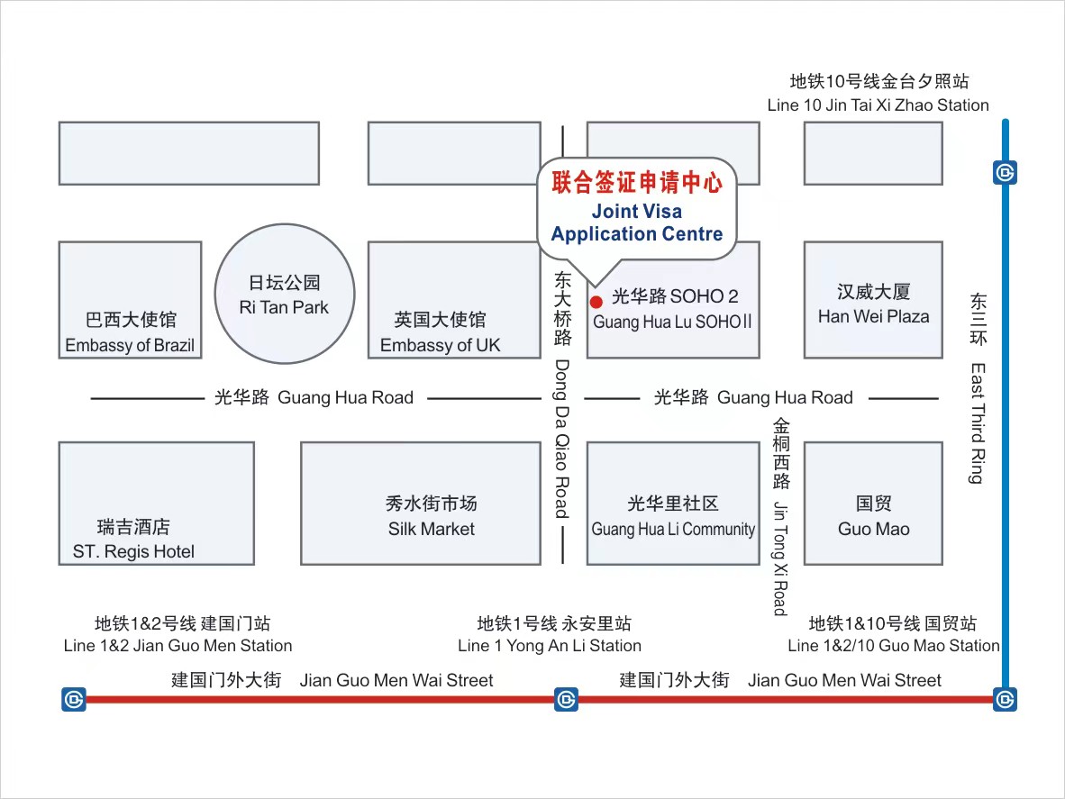 奥地利北京大使馆签证中心